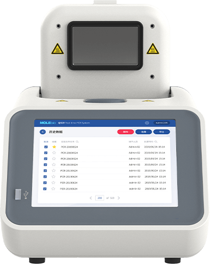 熒光PCR檢測(cè)儀